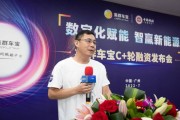 西安中科集团