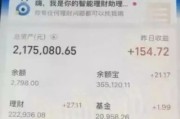 贵州大数据龙头股