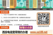 中国电信大数据岗位