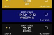 大数据可以查出时间