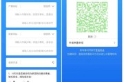 大数据行程卡摘星是什么意思
