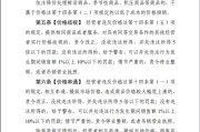大数据杀熟属于什么定价分析