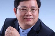沃泰通新能源有限公司