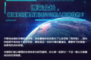 地产公司销售数据加持是做什么的