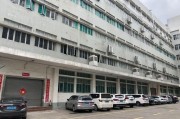 南山西丽现代牙科厂