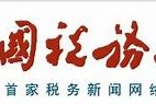 中兴通讯集团
