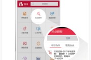 慧博投研怎么样