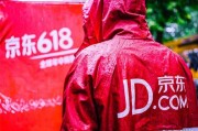 刘强东的“喊话天”京东价格战的新篇章
