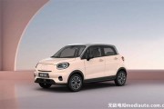 吉利新能源小型电动汽车