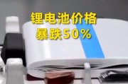 新能源电池可换电池吗