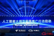 学而思九章大模型亮相世界人工智能大会，田密将发表主题演讲