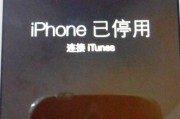 已停用怎么解决