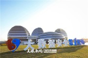 贵州大数据有限公司介绍
