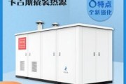 南京新能源电池有限公司