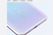双曲面轻薄大电池未来的触感