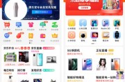 真我手机官网商城
