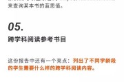 如何避免被大数据查到行程