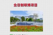 香港科技大学在哪个区哪个街道