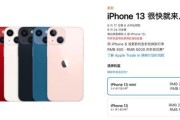 苹果发布价格与实际售出价格相差很大
