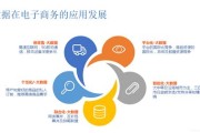 如何运用大数据造福社会
