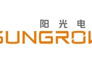 玛雅新能源逆变器价格表