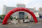 靖江市光合新能源招聘信息