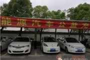 合肥新能源汽车免费停车场