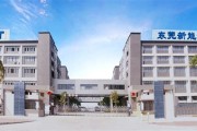 比沃新能源招聘信息
