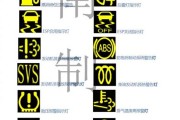 新能源车绝缘故障是什么原因