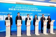 贵州新能源汽车推广