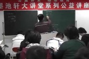 墨池新能源有限公司电话