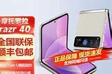 1.摩托罗拉的崛起与衰落