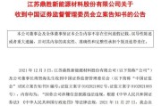 渭南鼎盛装饰公司地址