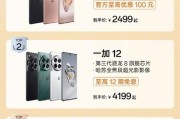 一加降价风暴狂欢来袭，性价比爆表的科技盛宴