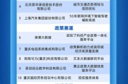 广州大数据管理局