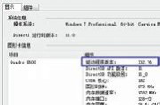 【性能升级】一键直达显卡驱动官网，畅享游戏新境界！