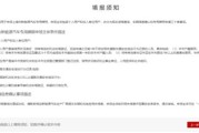 申请新能源牌照一般多久