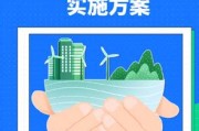 广东有新能源的大专吗现在