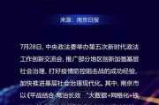 正定大数据网络推广策略