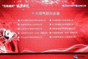 宇星教育科技深圳有限公司