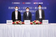 大数据新基建的概念