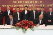 东华科技上市