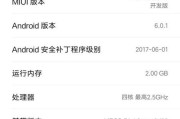 华为nova12手机参数配置