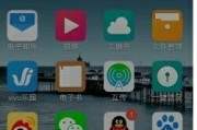 步步高手机怎么截屏图片