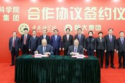 协合新能源公司牛凯简历