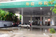 陕西博联质检在什么地方 西安城南客运站到陕西省汽车检测站