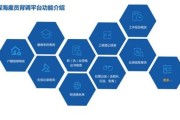 5118大数据平台下载app