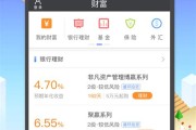 大数据金融案例民生银行