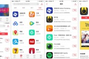 快用苹果助手安装失败