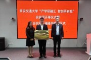 强智科技公司